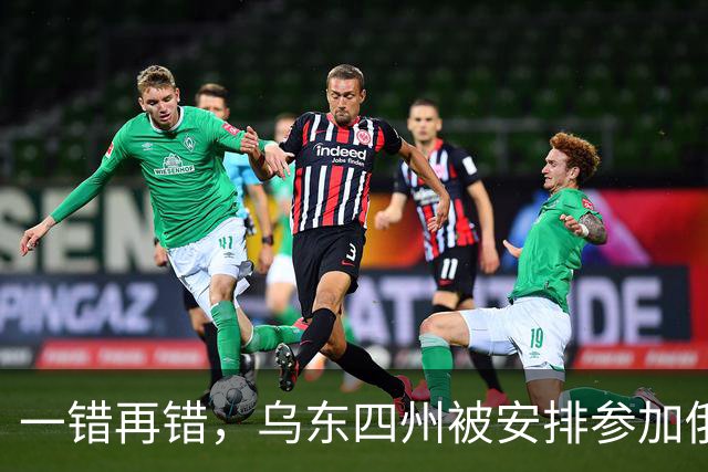 一错再错，乌东四州被安排参加俄国家杜马选举