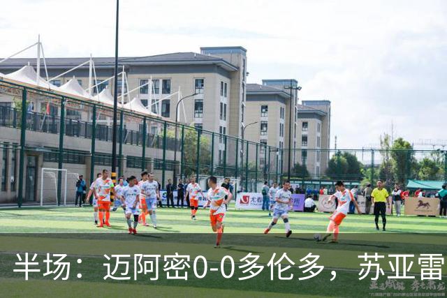 半场：迈阿密0-0多伦多，苏亚雷斯失良机，卢汉伤退