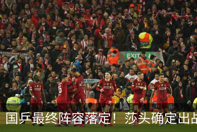 国乒最终阵容落定！莎头确定出战, 王励勤布局精妙, 林诗栋让人意