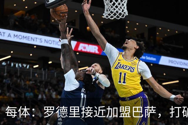 每体：罗德里接近加盟巴萨，打破拉玛西亚青训优先的理念