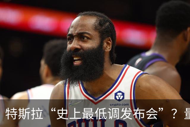 特斯拉“史上最低调发布会”？量产版Cybercab正式亮相 取消方向盘和踏板