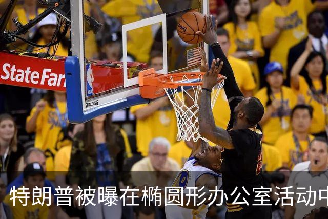 特朗普被曝在椭圆形办公室活动中闭眼超20秒
