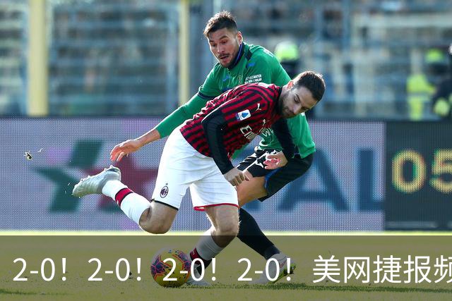 2-0！2-0！2-0！2-0！美网捷报频传：郑钦文领衔，中国球手大爆发