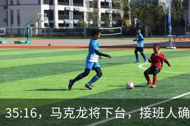 35:16，马克龙将下台，接班人确定？对华态度成重点，欧盟很尴尬